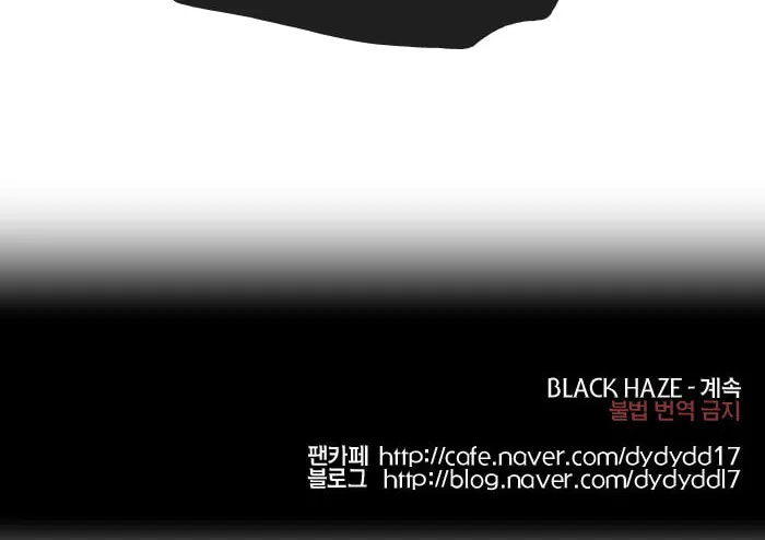 Black Haze Chapter 163 page 41 - 