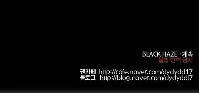 Black Haze Chapter 165 page 48 - 
