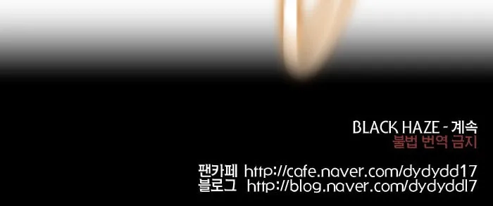 Black Haze Chapter 171 page 50 - 