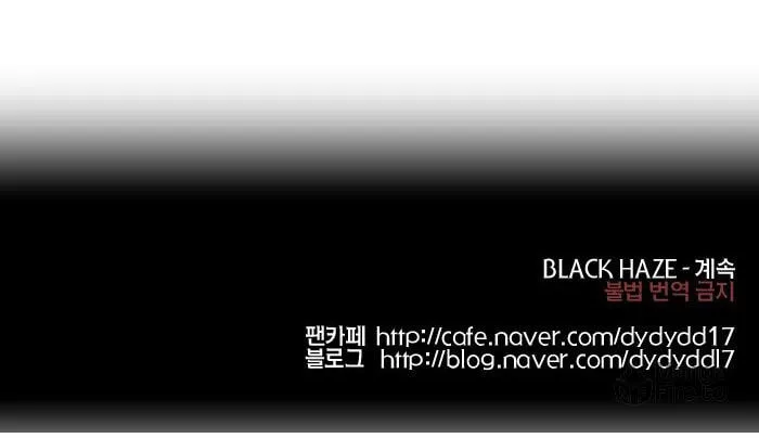 Black Haze Chapter 172 page 43 - 