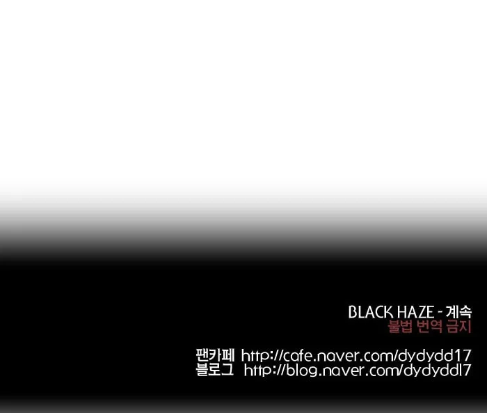 Black Haze Chapter 174 page 44 - 
