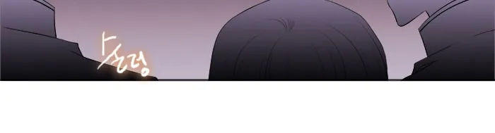 Black Haze Chapter 177 page 17 - 