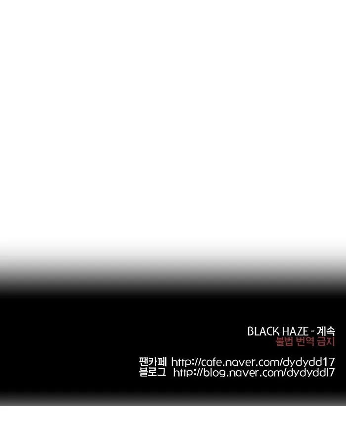 Black Haze Chapter 181 page 43 - 