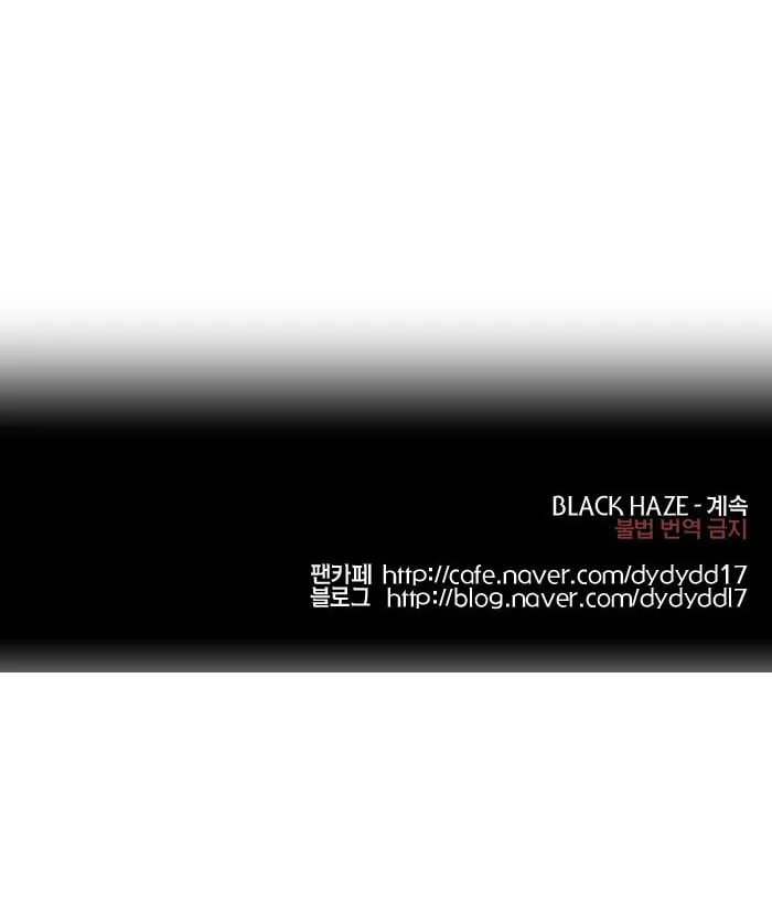 Black Haze Chapter 184 page 40 - 