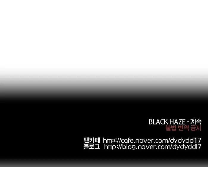 Black Haze Chapter 185 page 36 - 