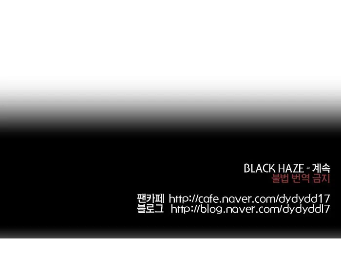 Black Haze Chapter 187 page 37 - 