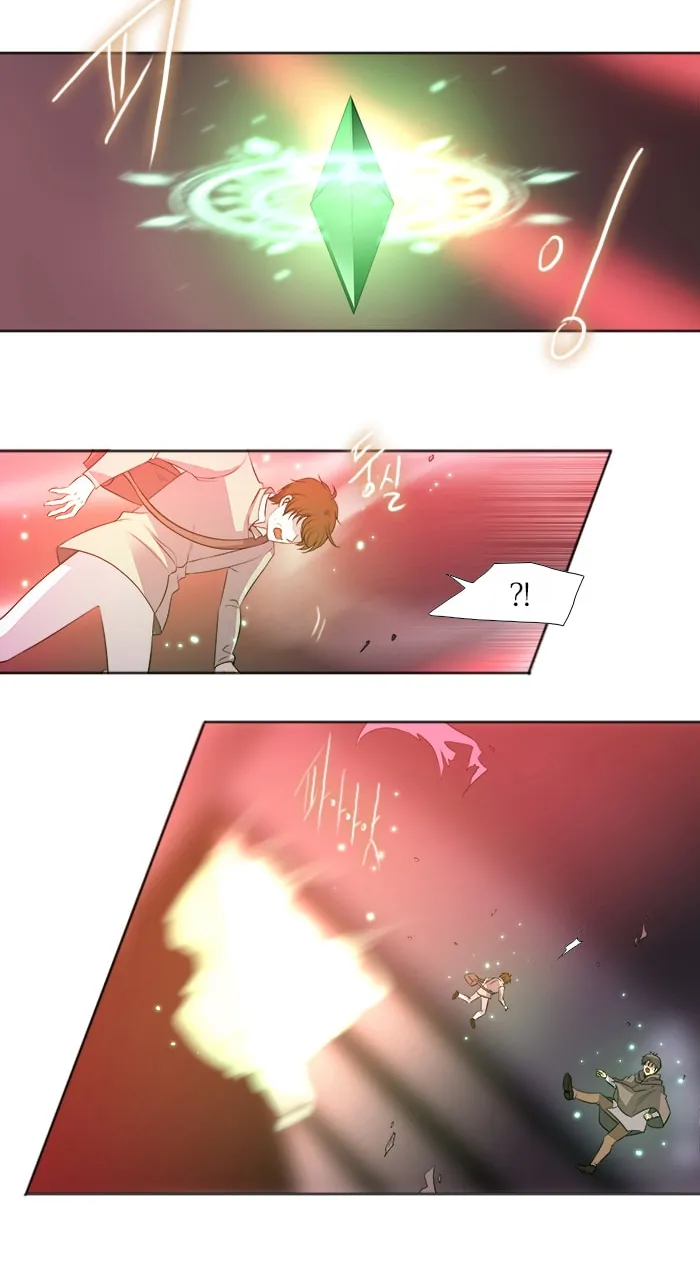 Black Haze Chapter 189 page 3 - 