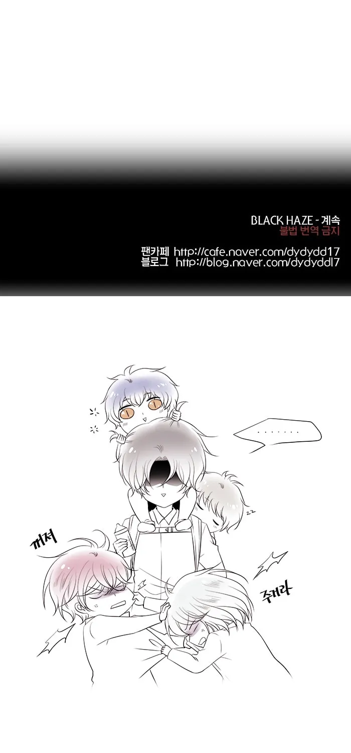 Black Haze Chapter 190 page 47 - 