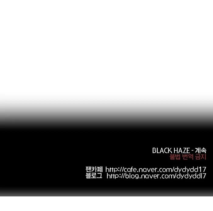Black Haze Chapter 191 page 49 - 