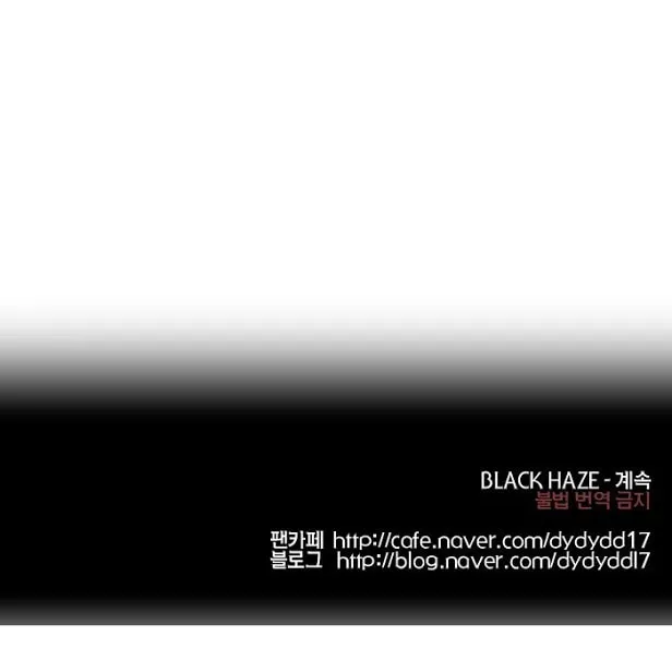 Black Haze Chapter 192 page 41 - 