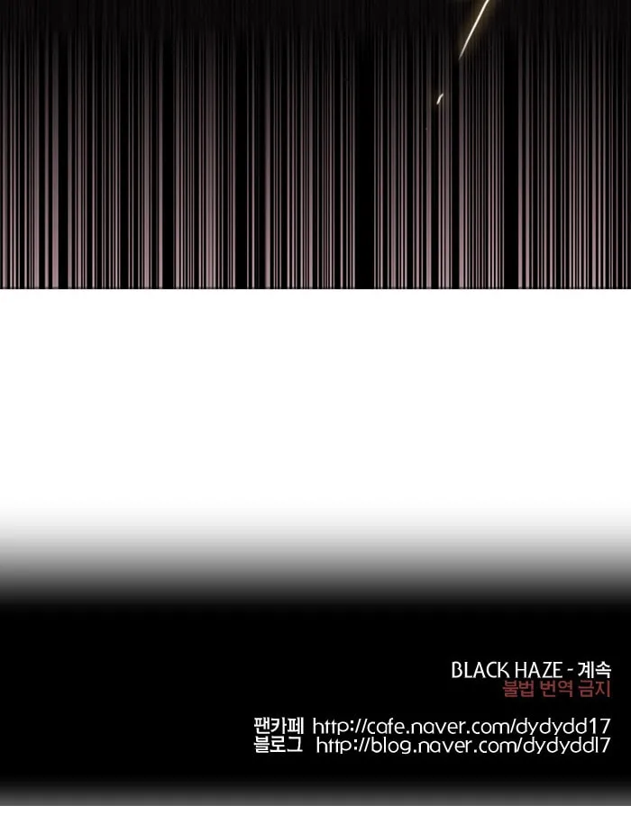 Black Haze Chapter 193 page 42 - 