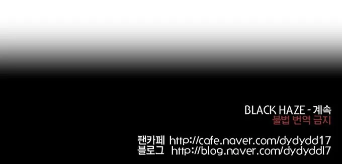 Black Haze Chapter 199 page 46 - 