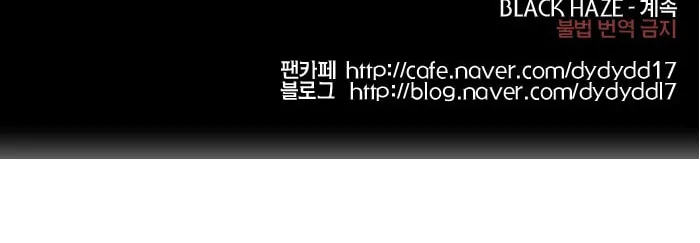 Black Haze Chapter 202 page 38 - 