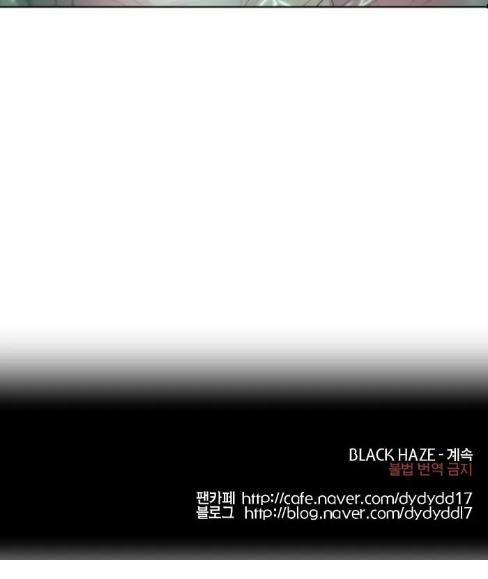 Black Haze Chapter 205 page 37 - 