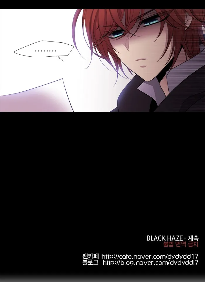 Black Haze Chapter 211 page 43 - 