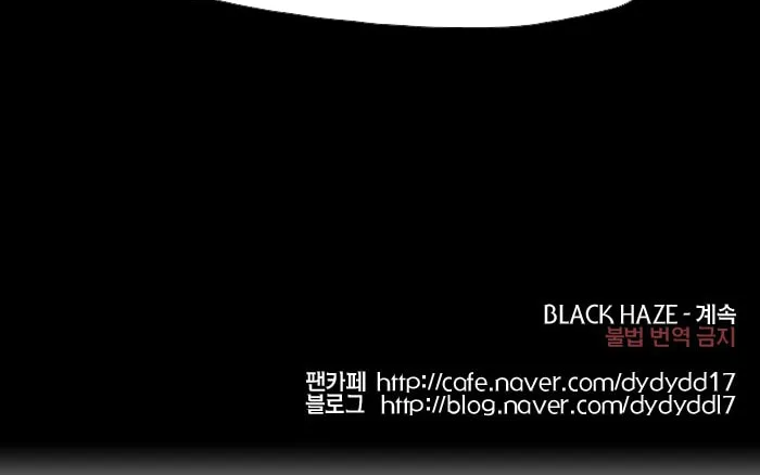 Black Haze Chapter 212 page 43 - 
