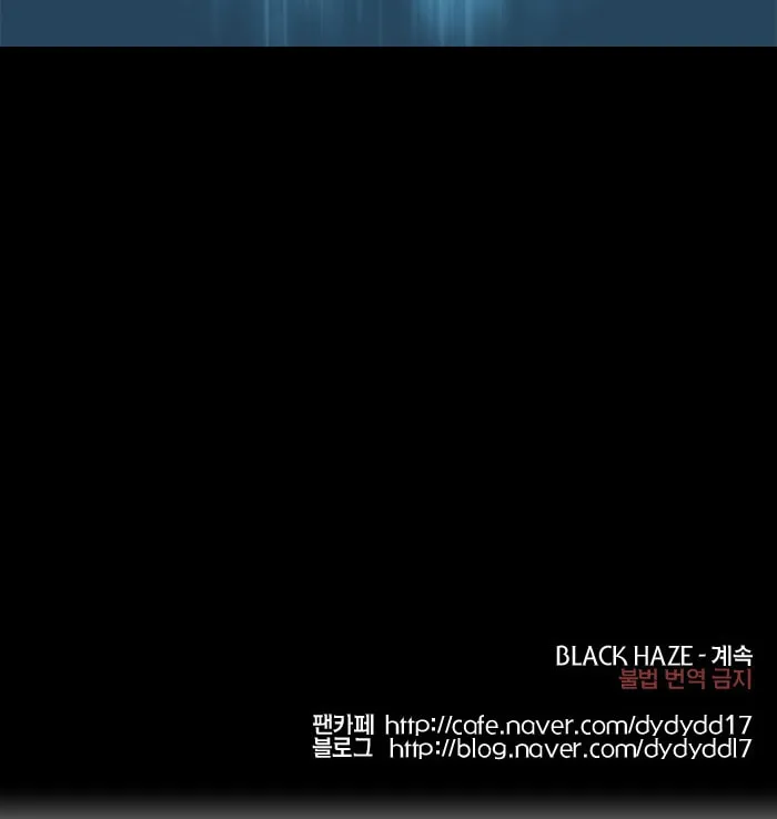 Black Haze Chapter 213 page 39 - 