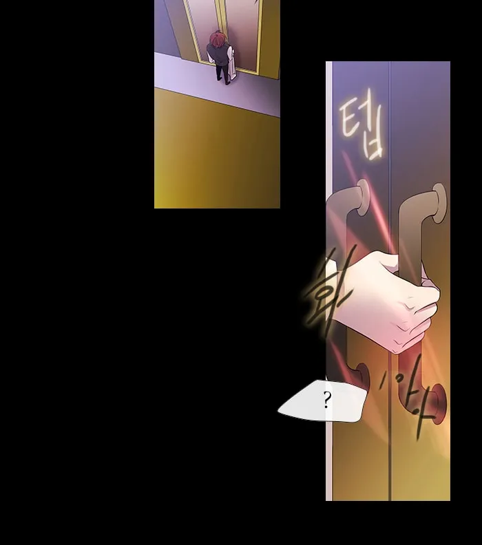 Black Haze Chapter 218 page 25 - 