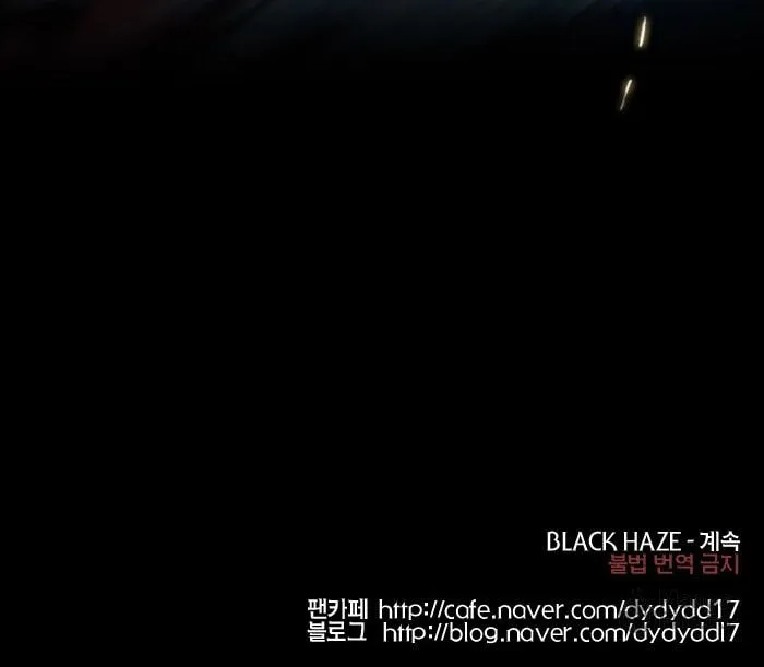 Black Haze Chapter 220 page 43 - 