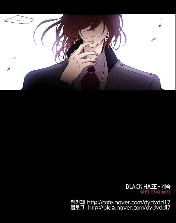 Black Haze Chapter 221 page 47 - 