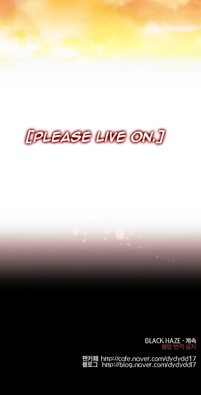 Black Haze Chapter 225 page 54 - 