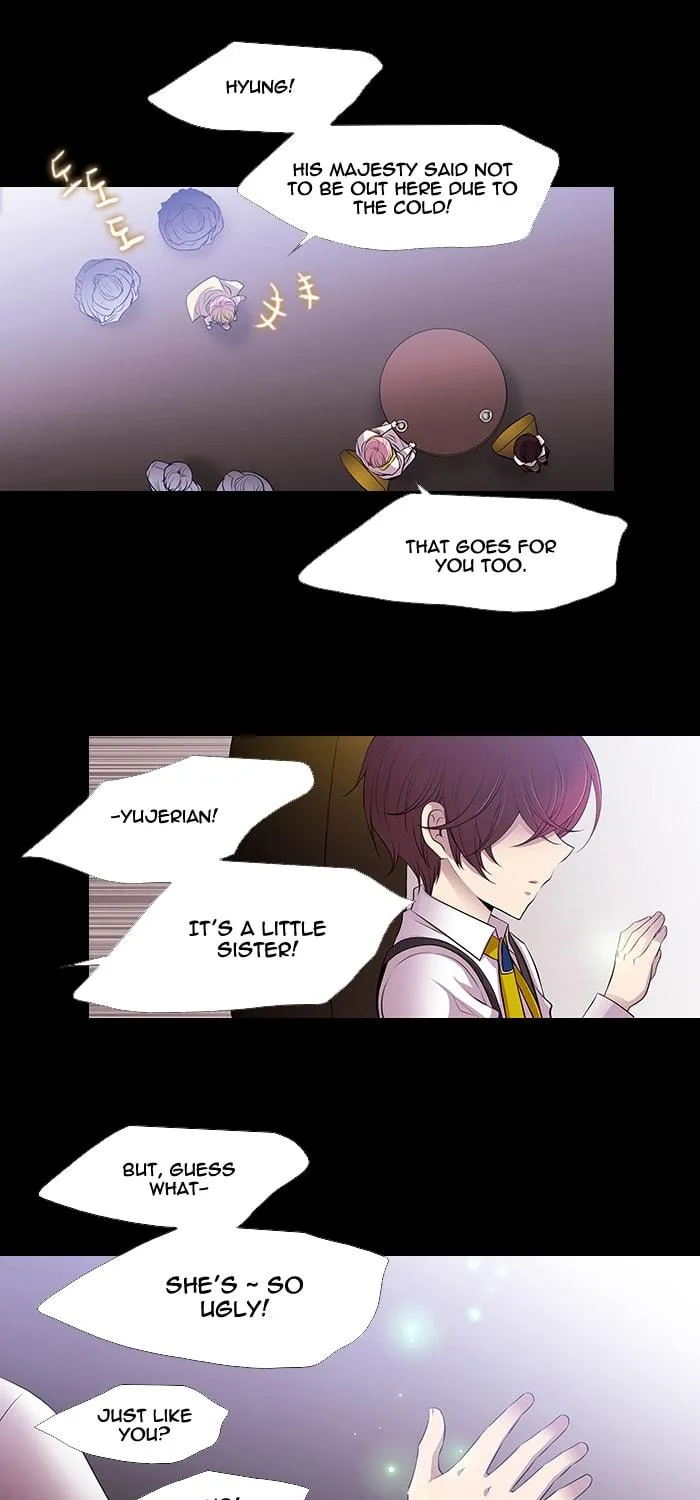 Black Haze Chapter 226 page 5 - 