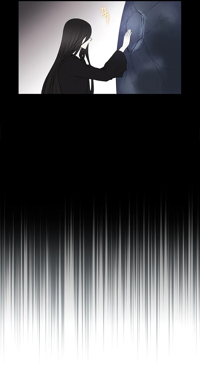 Black Haze Chapter 227 page 23 - 