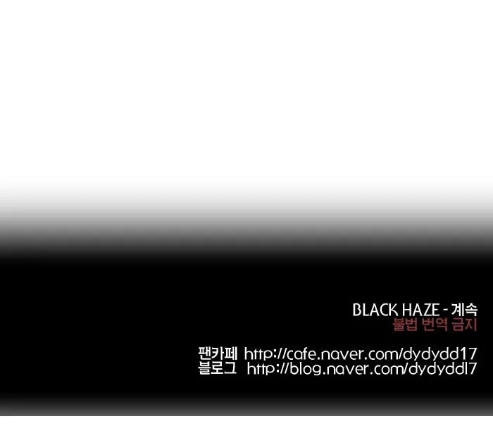 Black Haze Chapter 228 page 42 - 