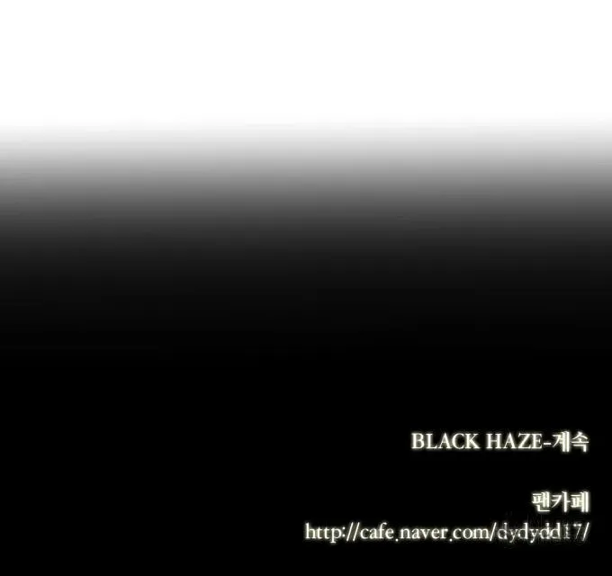 Black Haze Chapter 55 page 46 - 