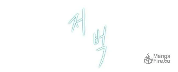 Black Haze Chapter 56 page 48 - 