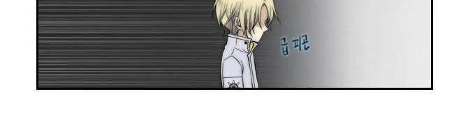 Black Haze Chapter 59 page 25 - 