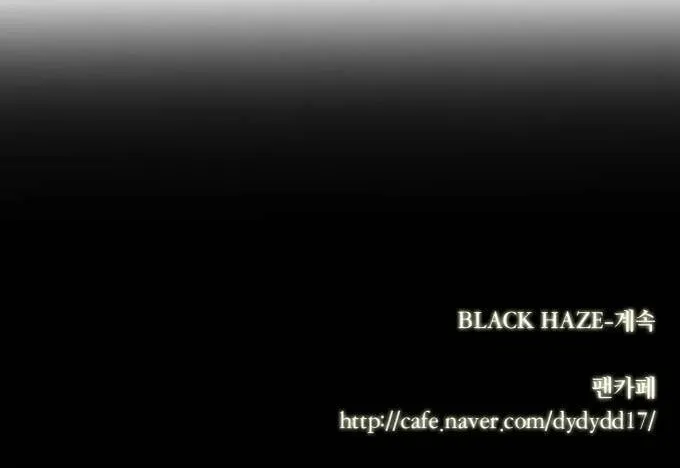 Black Haze Chapter 59 page 51 - 