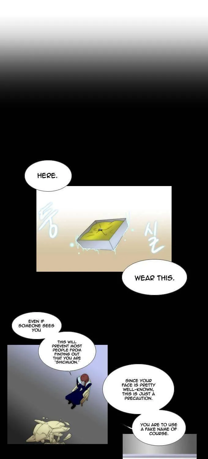 Black Haze Chapter 61 page 17 - 