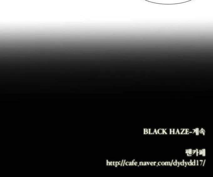 Black Haze Chapter 62 page 54 - 