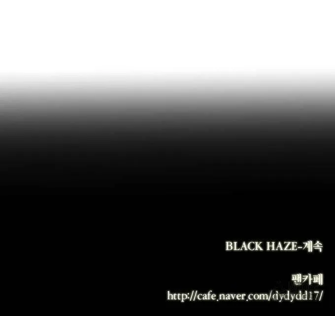 Black Haze Chapter 63 page 44 - 