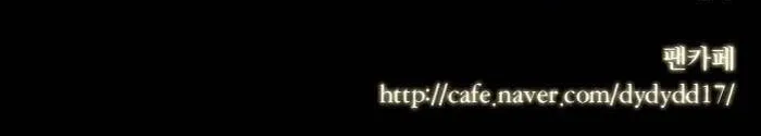 Black Haze Chapter 71 page 41 - 
