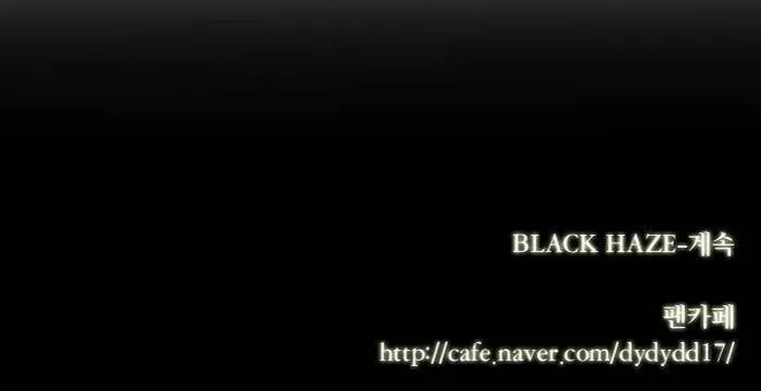 Black Haze Chapter 73 page 37 - 