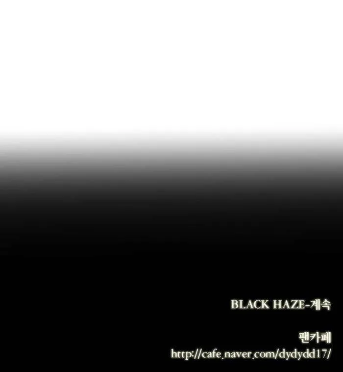 Black Haze Chapter 74 page 38 - 