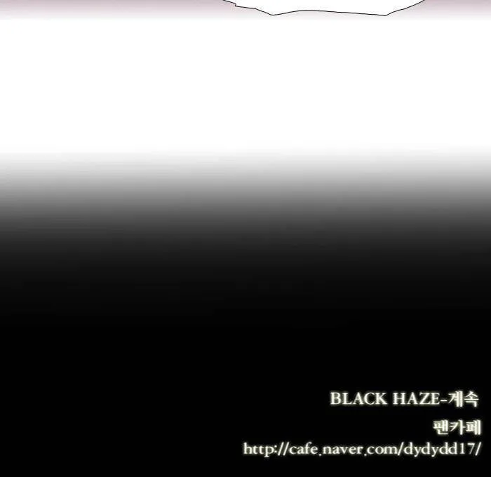 Black Haze Chapter 79 page 37 - 