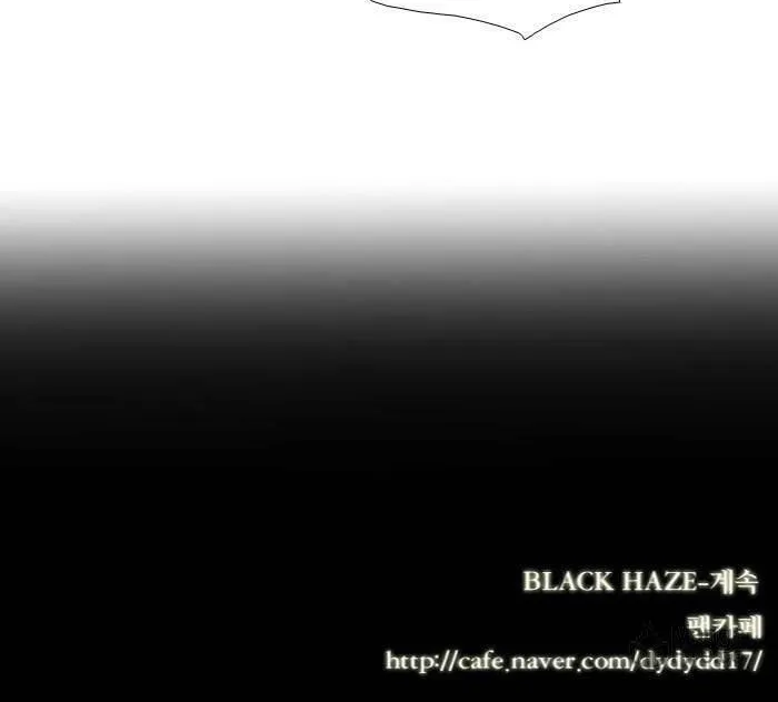 Black Haze Chapter 83 page 44 - 