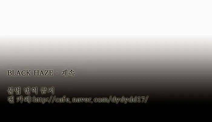 Black Haze Chapter 94 page 44 - 