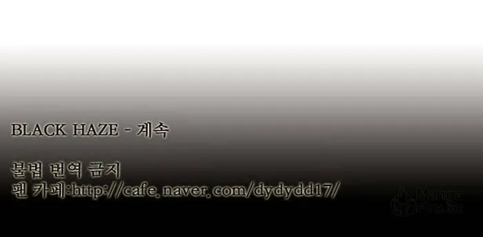 Black Haze Chapter 96 page 46 - 