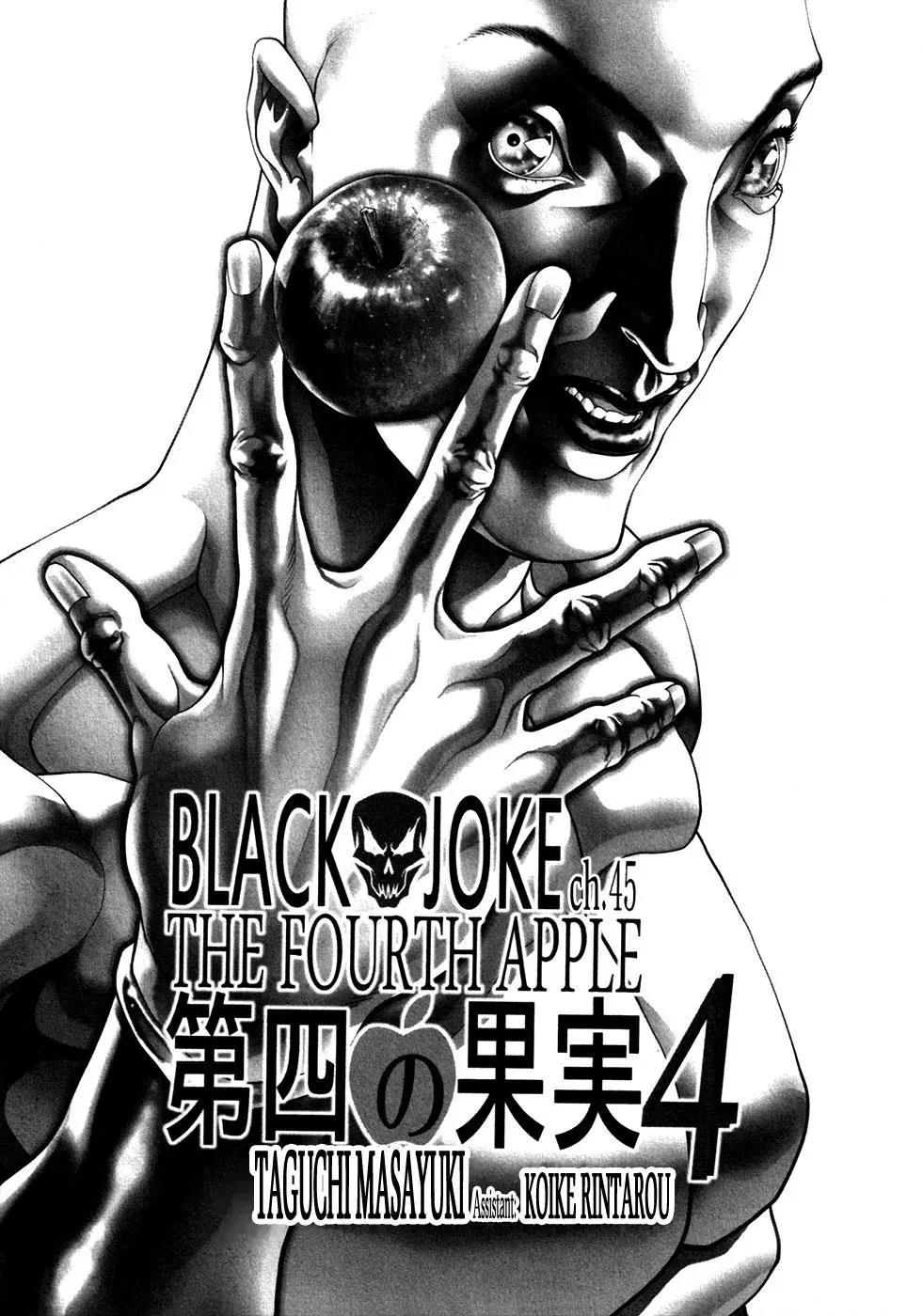 Black Humor Chapter 45 page 8 - 