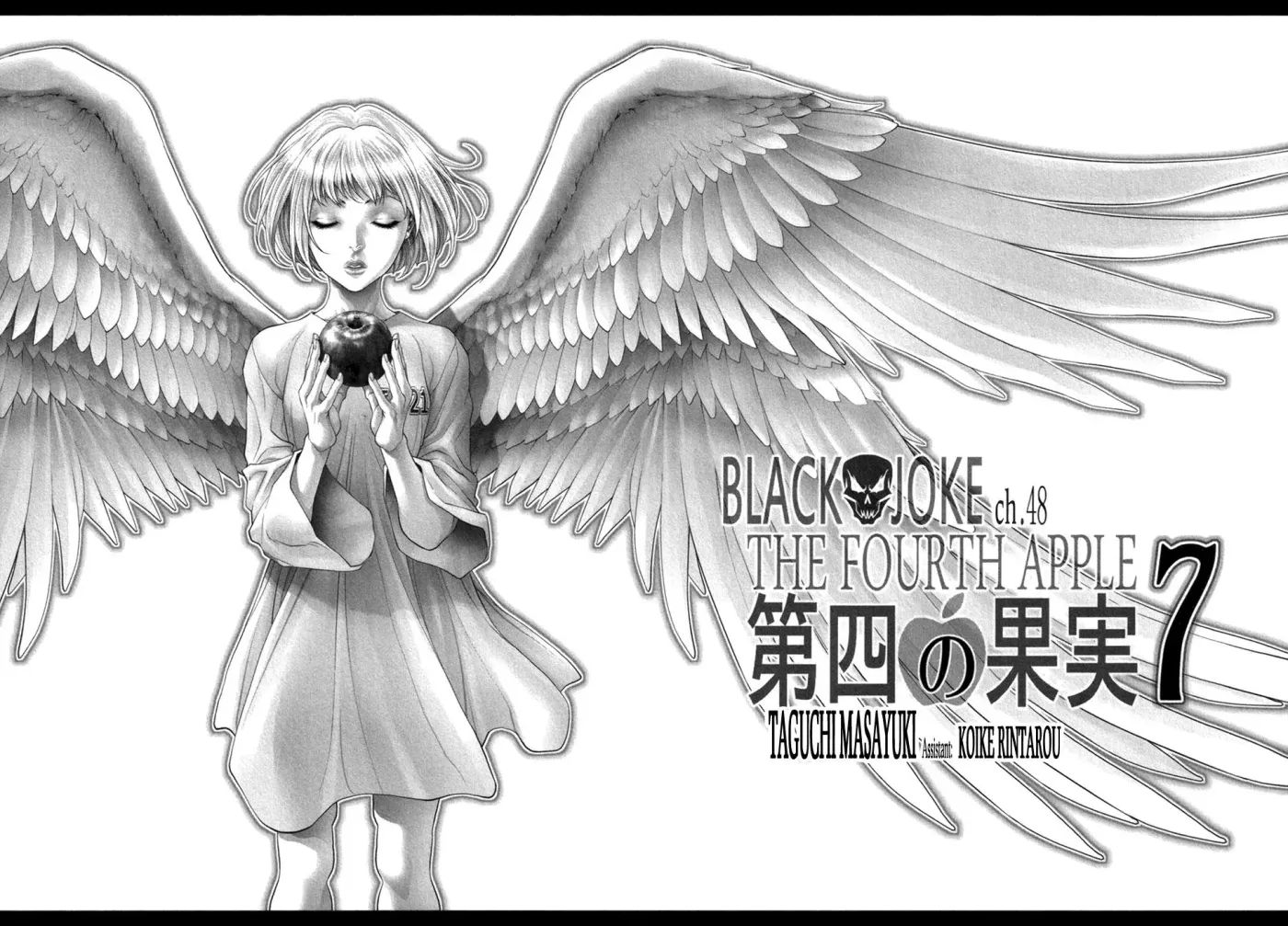 Black Humor Chapter 48 page 2 - 