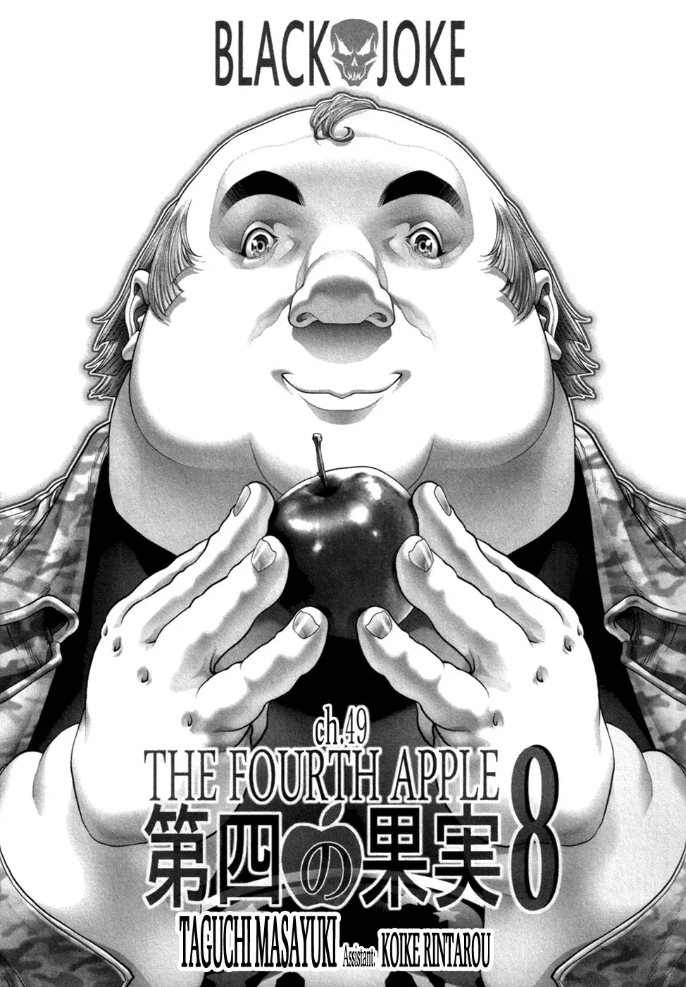 Black Humor Chapter 49 page 3 - 