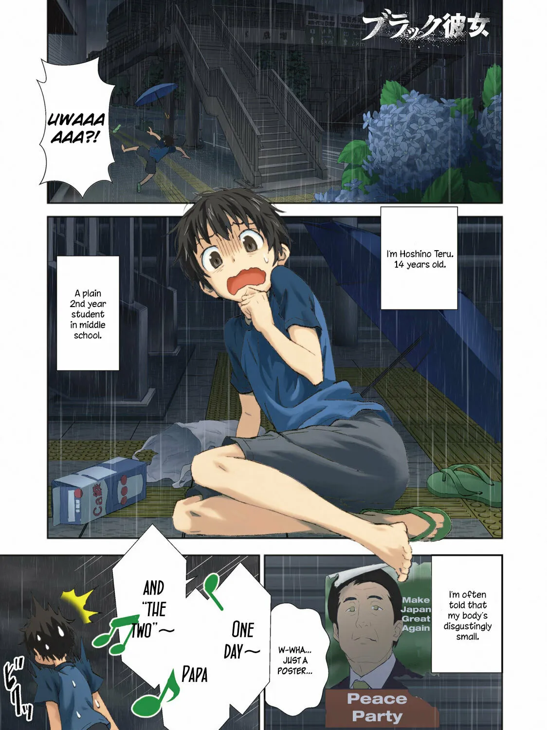 Black Kanojo Chapter 1 page 2 - 