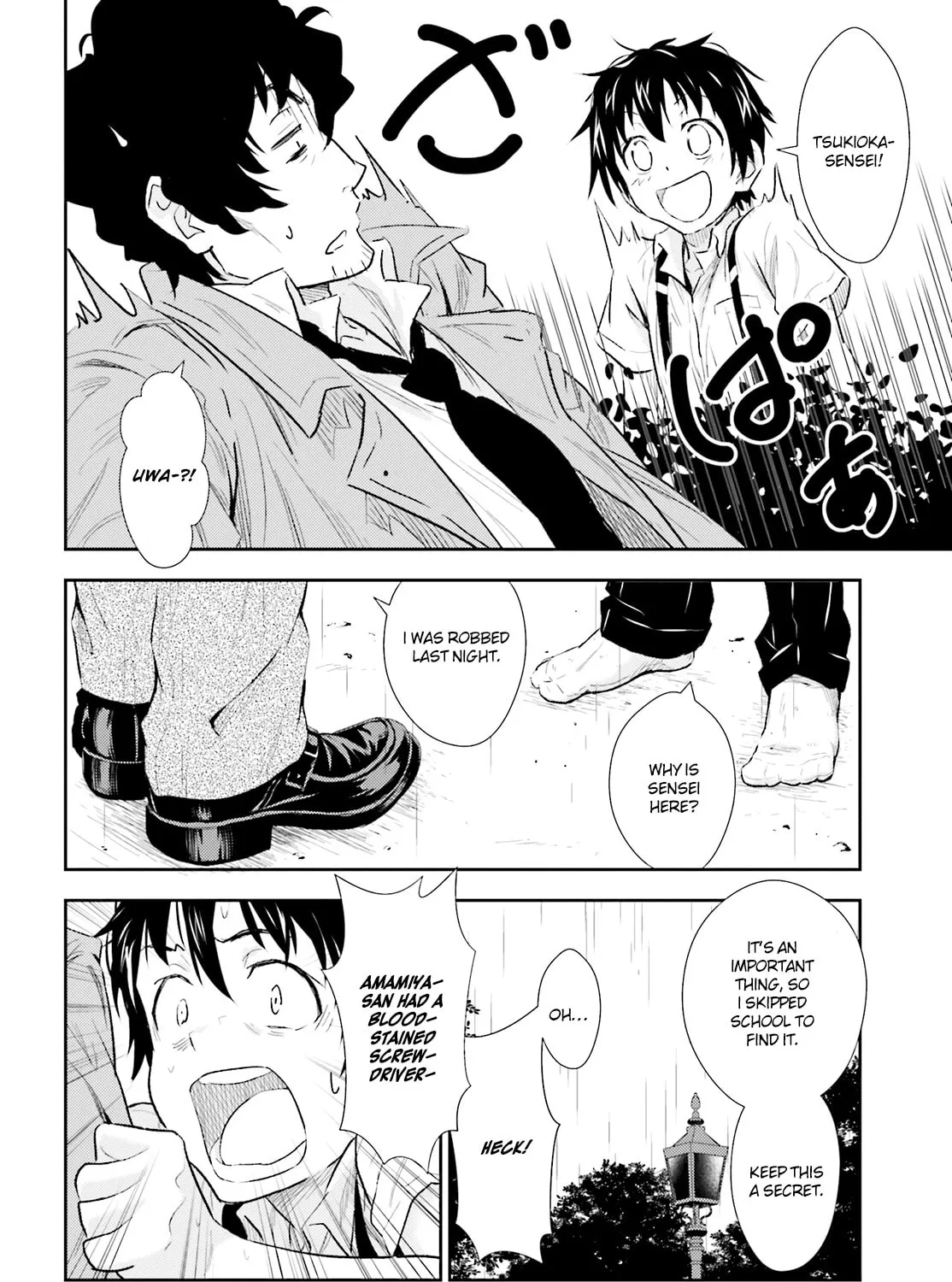 Black Kanojo Chapter 1 page 66 - 