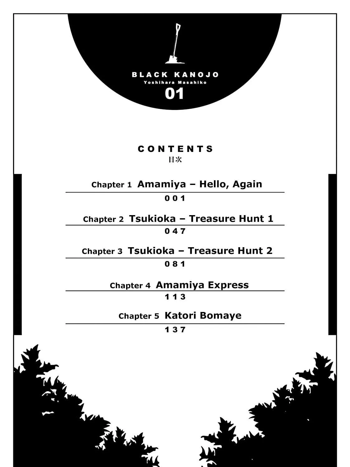 Black Kanojo Chapter 1 page 10 - 