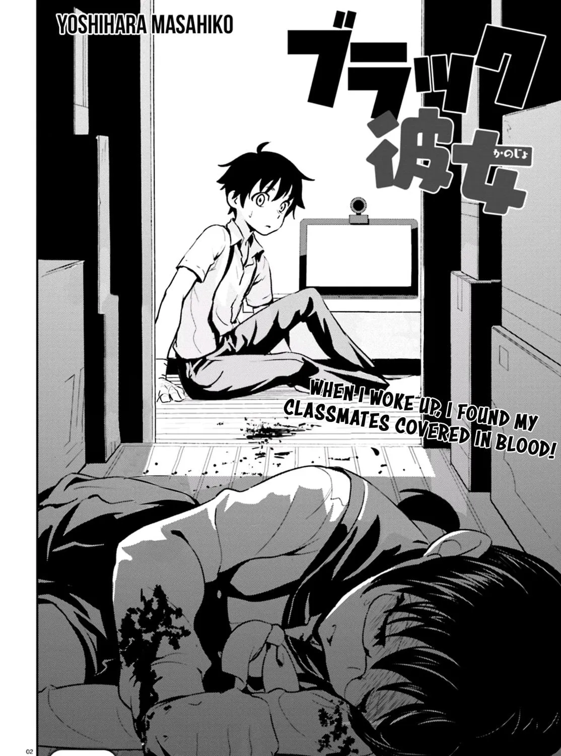 Black Kanojo Chapter 12 page 4 - 