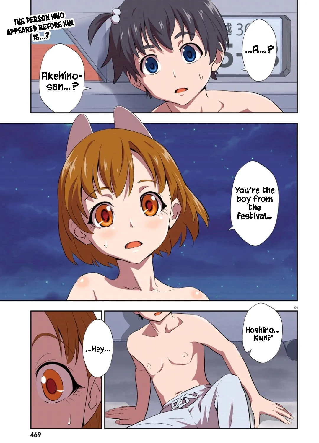 Black Kanojo Chapter 16 page 2 - 